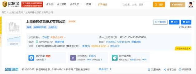 3·15晚会点名企业完整版名单曝光，网络技术转让行业引关注